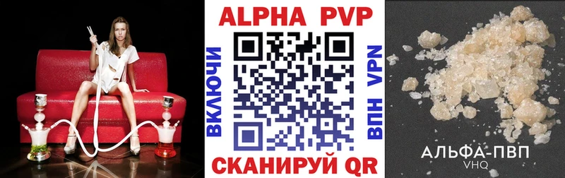 Купить наркотики сайты Пролетарск Альфа ПВП КОКАИН Гашиш гидра онион Конопля Мефедрон Амфетамин