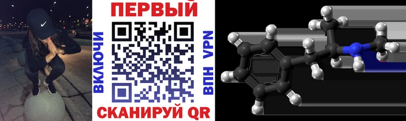 Амфетамин 98%  Пролетарск 