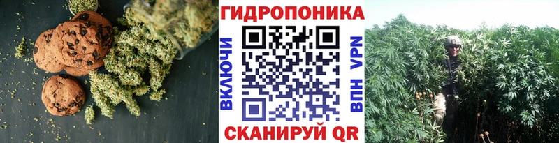 Еда ТГК конопля  Пролетарск 