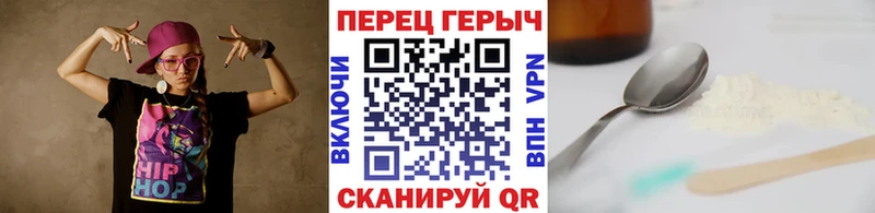 как найти   Пролетарск  ГЕРОИН Афган 