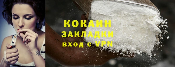 MESCALINE Арсеньев