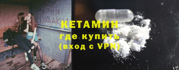 MESCALINE Арсеньев