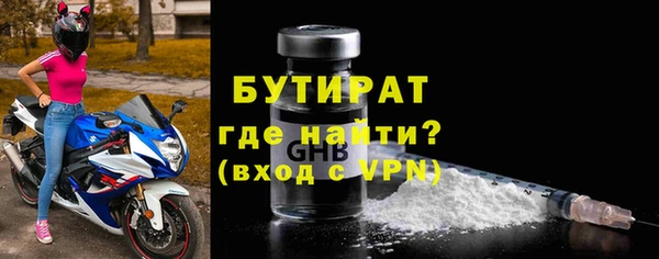 MESCALINE Арсеньев