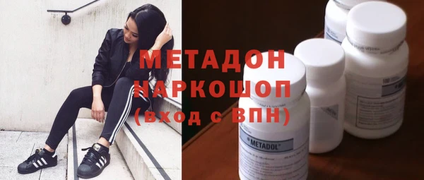 каннабис Армянск