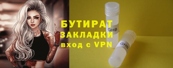 mdma Краснослободск