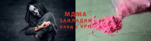 apvp Аркадак