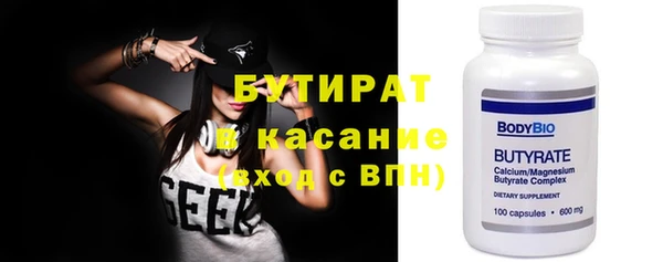 MESCALINE Арсеньев