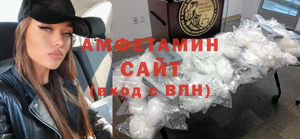 MESCALINE Арсеньев