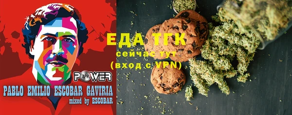 каннабис Армянск