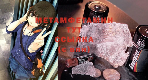 MESCALINE Арсеньев
