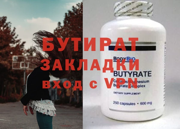 apvp Аркадак