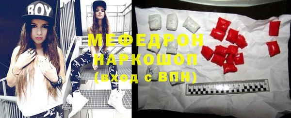 MESCALINE Арсеньев