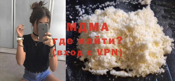 MESCALINE Арсеньев