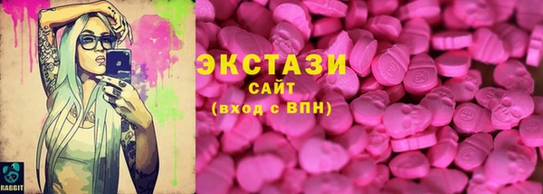 каннабис Армянск
