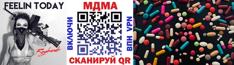 blacksprut ссылка  Пролетарск  МДМА Molly 