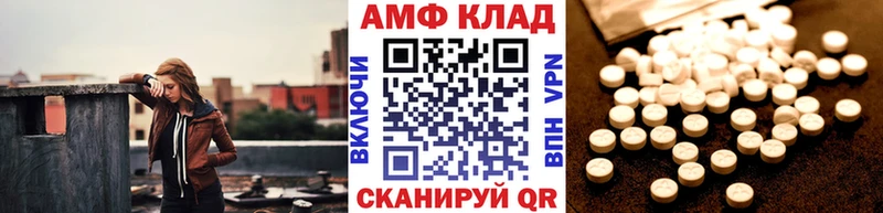 даркнет сайт  Пролетарск  Метамфетамин пудра 