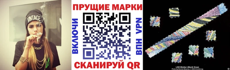 Марки NBOMe 1,5мг  наркота  Пролетарск 
