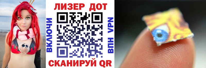Марки 25I-NBOMe 1,8мг Пролетарск