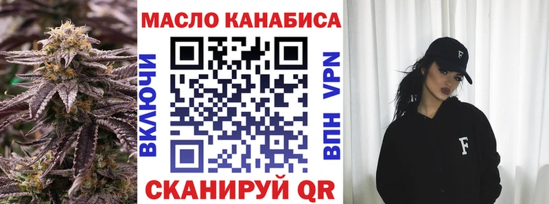 ТГК концентрат  Пролетарск 